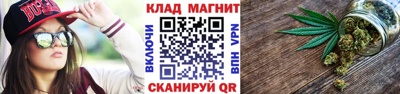 Купить наркотик Краснознаменск ГАШИШ  Каннабис  Кокаин  Меф 