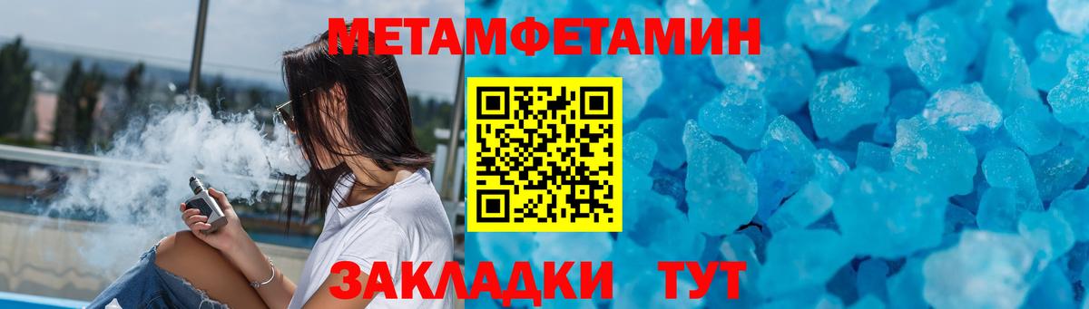 АМФ VHQ Краснознаменск