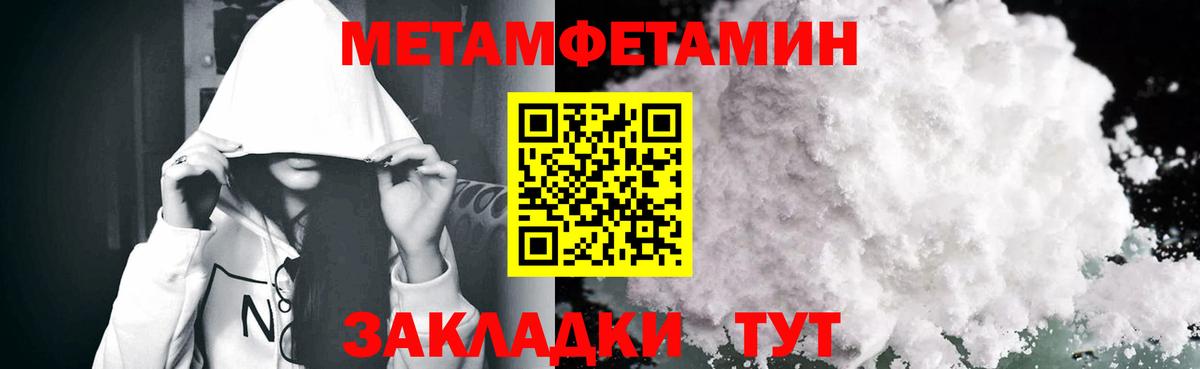АМФЕТАМИН  Амфетамин  Краснознаменск  Вход с VPN  Amphetamine Premium 