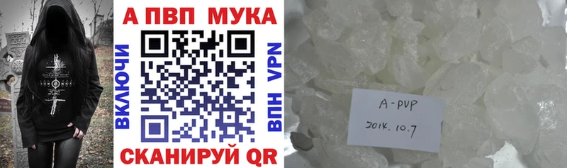 Alfa_PVP крисы CK  Краснознаменск 