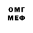 Метадон белоснежный sia F