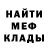 Метадон белоснежный Dima lego