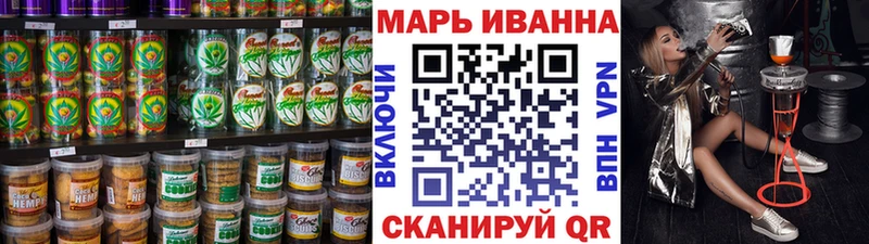 Печенье с ТГК конопля  Краснознаменск 