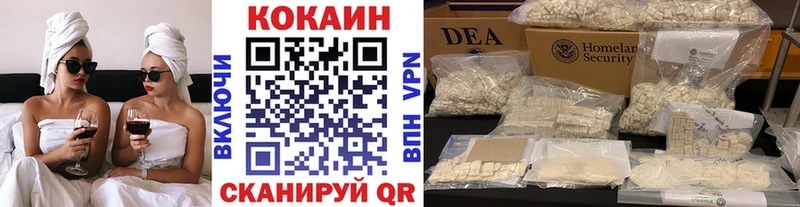 mega ссылки  Краснознаменск  Cocaine Перу 