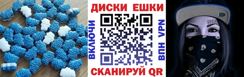 Экстази 280мг  Краснознаменск 