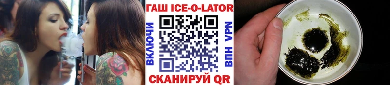 ОМГ ОМГ как зайти  Краснознаменск  ГАШ hashish  купить закладку 