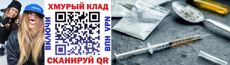 ГЕРОИН гречка  Краснознаменск 