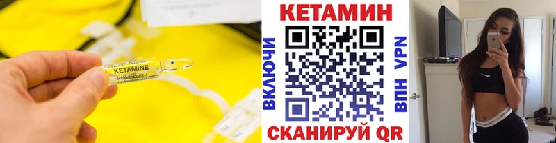 кракен ССЫЛКА Краснознаменск КЕТАМИН VHQ