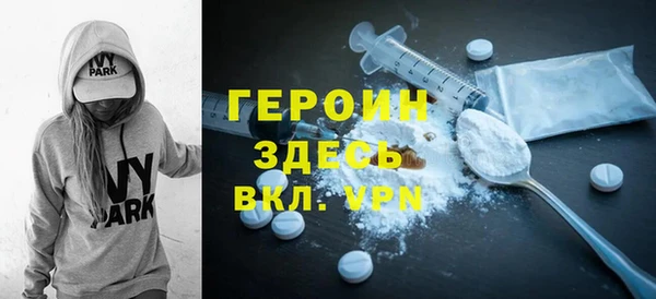 гидра Алексин