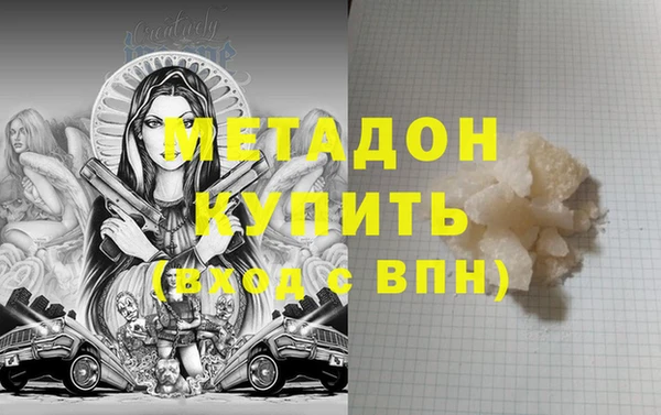 гидра Алексин