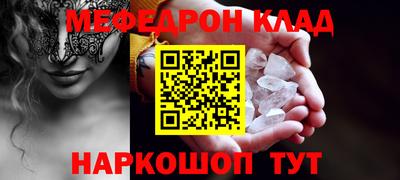 прущая мука Заводоуковск