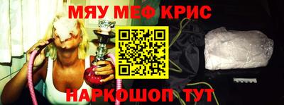 прущая мука Заводоуковск