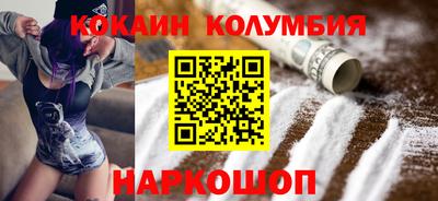 кристаллы Заволжье