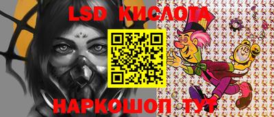 кристаллы Заволжье