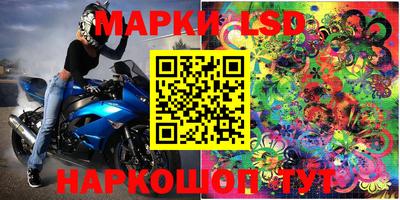 кристаллы Заволжье