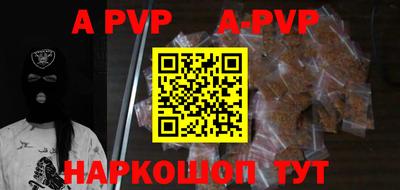 кристаллы Заволжье