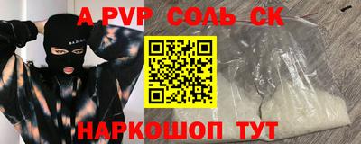 прущая мука Заводоуковск