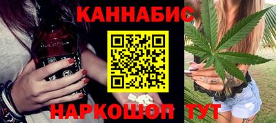 прущая мука Заводоуковск