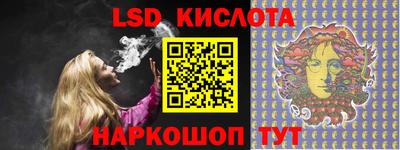 кристаллы Заволжье
