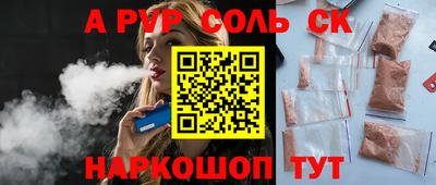 кристаллы Заволжье