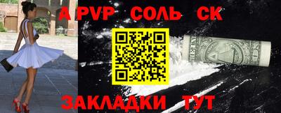 кристаллы Заволжье