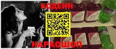 кристаллы Заволжье