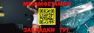 кристаллы Заволжье