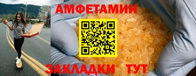 прущая мука Заводоуковск