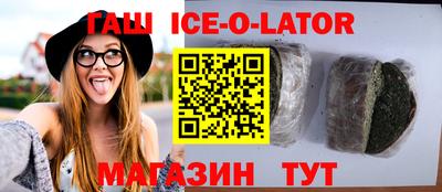 прущая мука Заводоуковск