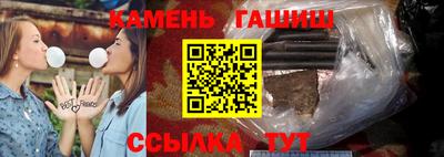 кристаллы Заволжье