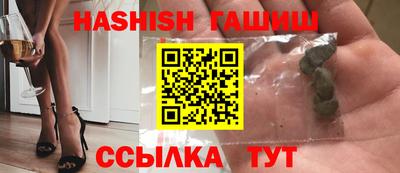 кристаллы Заволжье