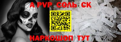 кристаллы Заволжье