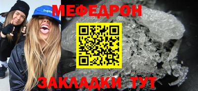 кристаллы Заволжье