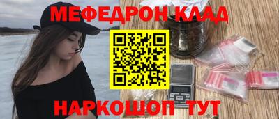 кристаллы Заволжье