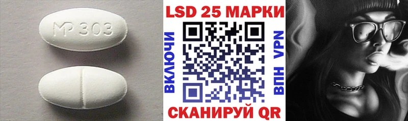 LSD-25 экстази кислота  Краснознаменск 