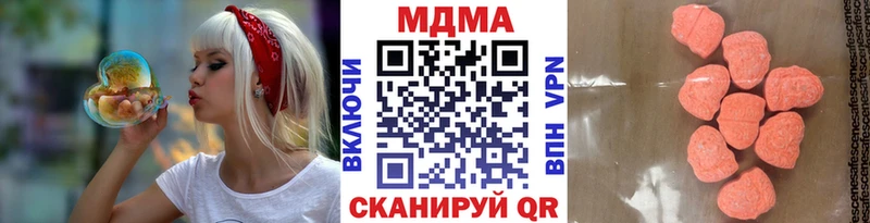 МДМА кристаллы Краснознаменск