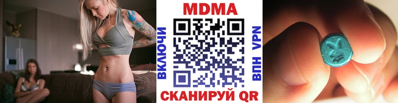 МДМА кристаллы  Краснознаменск 