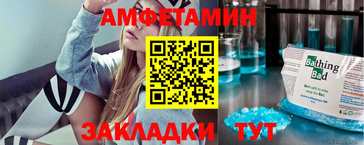 Первитин пудра Краснознаменск