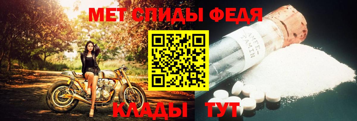 Первитин  Вход с VPN  Краснознаменск  МЕТАМФЕТАМИН винт 