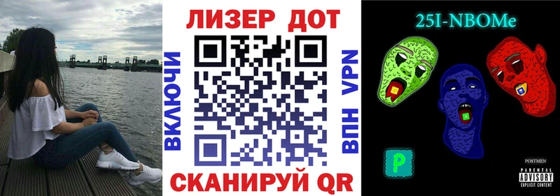 кракен как войти  продажа наркотиков  Краснознаменск  Марки N-bome 1,5мг 